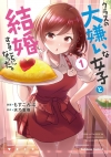 Kurasu no daikirai na joshi to kekkon suru koto ni natta