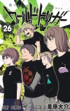 World Trigger