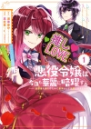 Becoming the Villainess: Working Behind the Scenes to Make My Biases Shine