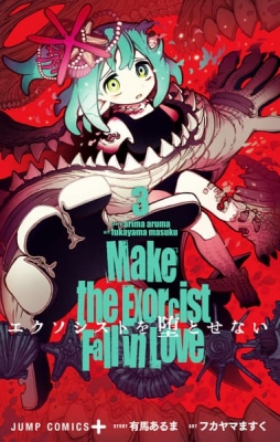 Make the Exorcist Fall in Love