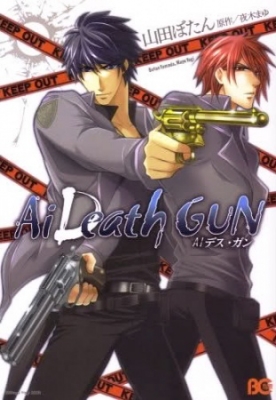 Ai Deathgun