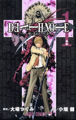 Death Note (Colored Edition)