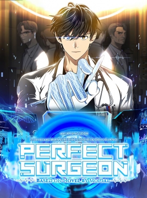 Perfect Surgeon