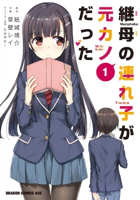 Read Mahou Shoujo Misoji by Sakura Yume Free On MangaKakalot - Vol