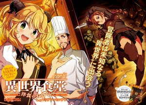 Isekai Shokudou: Youshoku no Nekoya