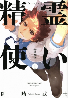 Hazure Atsukai No Ore Ga SS Shonin to Natte Isekai Harem Tsukurimasu! Kokan  Skill De Yoyu No Keizai Shinryaku Dekimashita! (King Novels) [Light Novel]